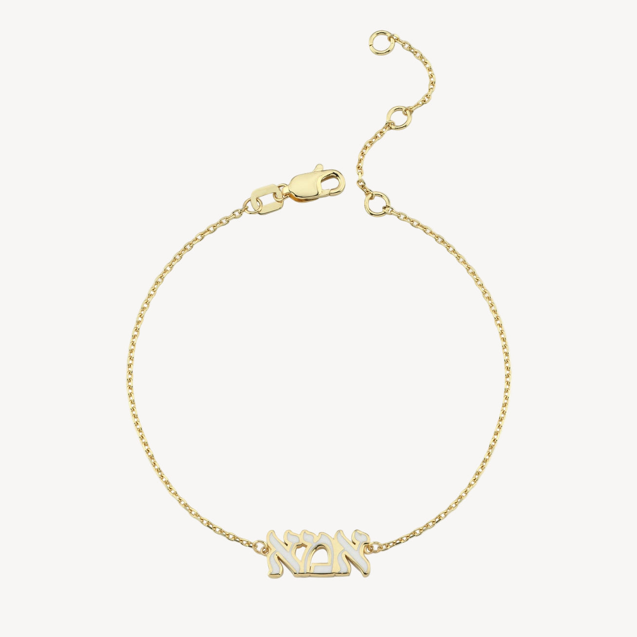 White Enamel Hebrew "MOM" Bracelet