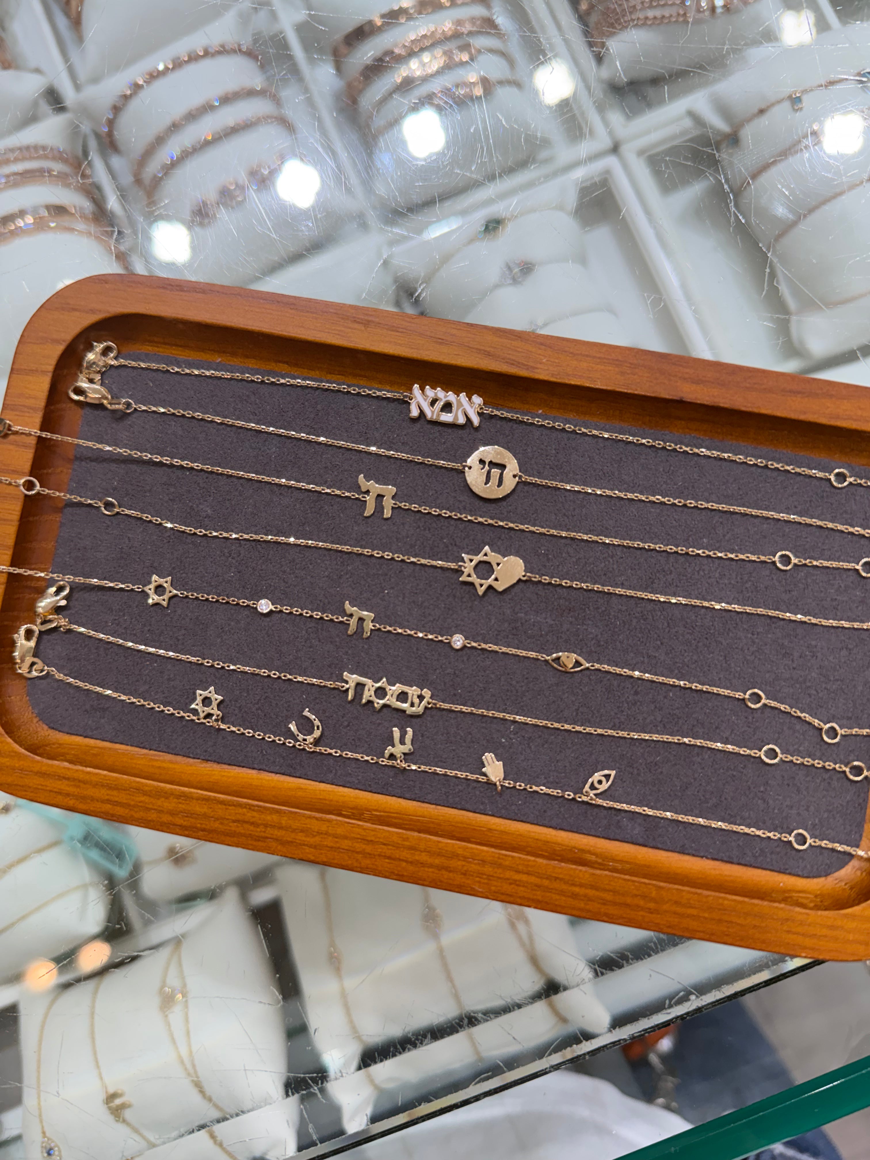 Plain Gold Star of David + Heart Bracelet